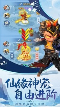 卡牌嘻游图3