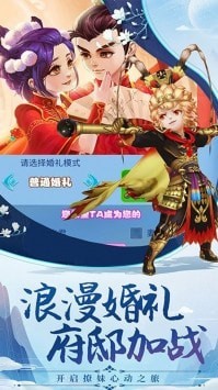卡牌嘻游图2