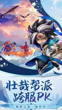 卡牌嘻游图1