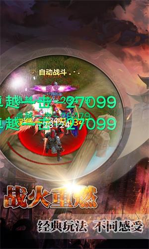 战国美人满V版图2