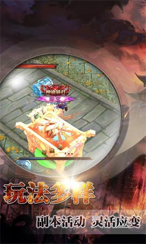 战国美人满V版图4