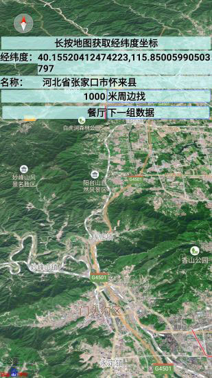 中国地图全图高清版图3