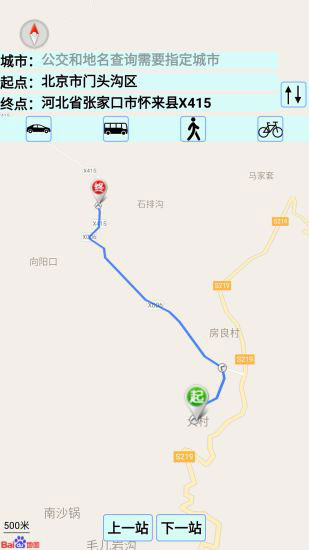 中国地图全图高清版图4
