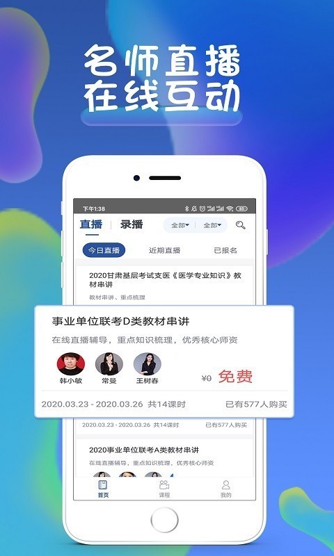 西知教育图4