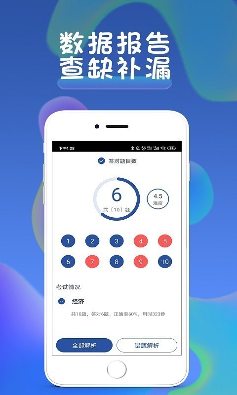 西知教育图5