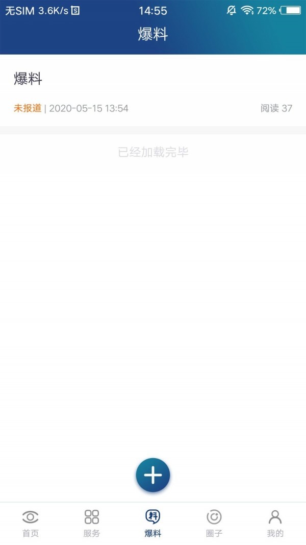 大邑融媒(2)