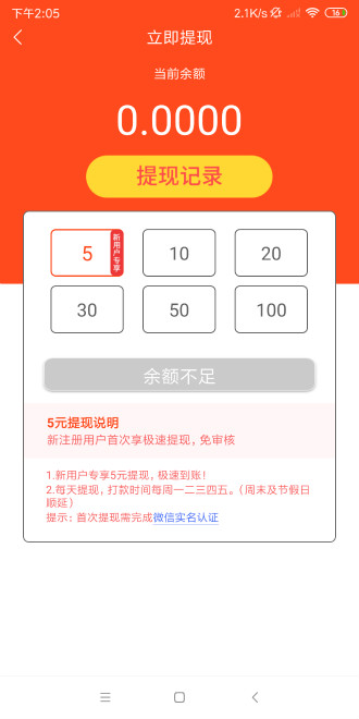 榛子阅读图2