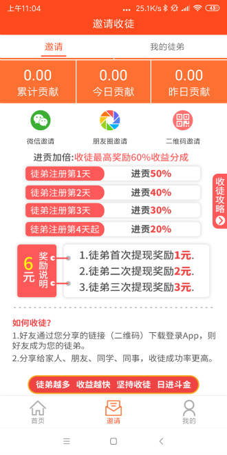 榛子阅读图1