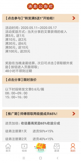 榛子阅读图3