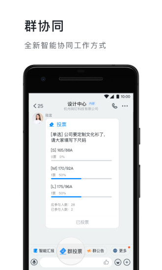 叮叮云课堂图3