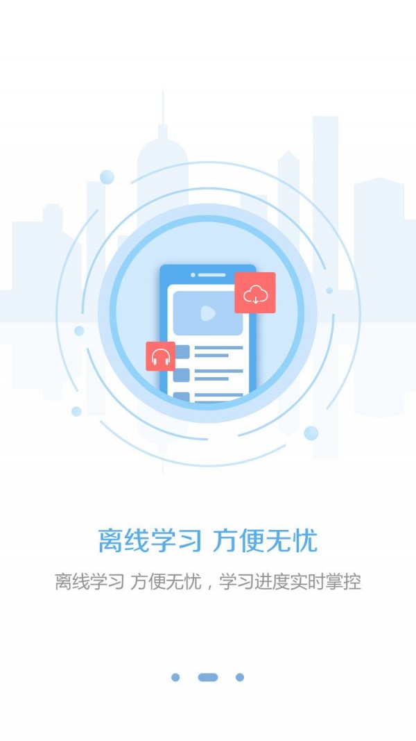 东奥继教学堂图3