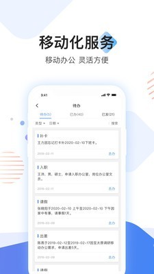 贝贝管理(2)