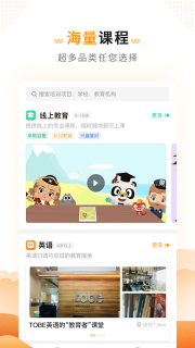课外街图3