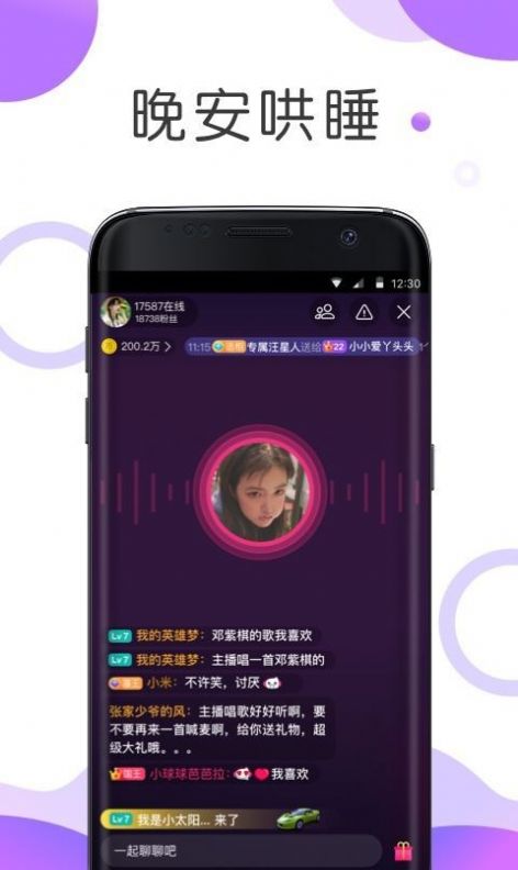 耳海图4
