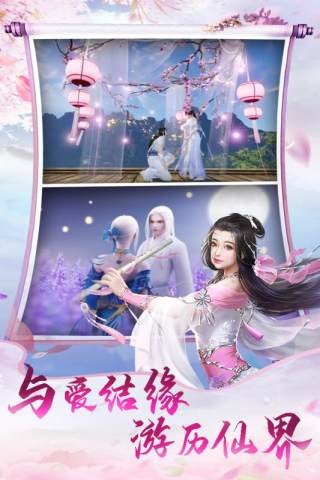 天中三风图2