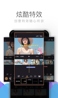 视频剪辑高手(3)