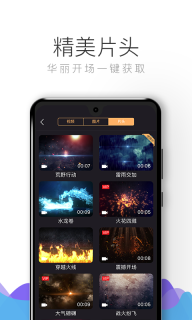 视频剪辑高手(1)