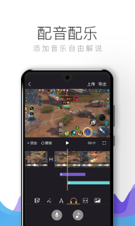 视频剪辑高手(2)
