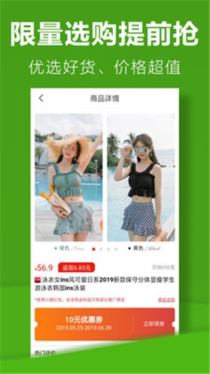 利淘优选图1