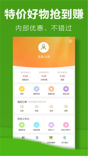 利淘优选图4