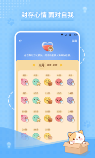 心岛日记(4)