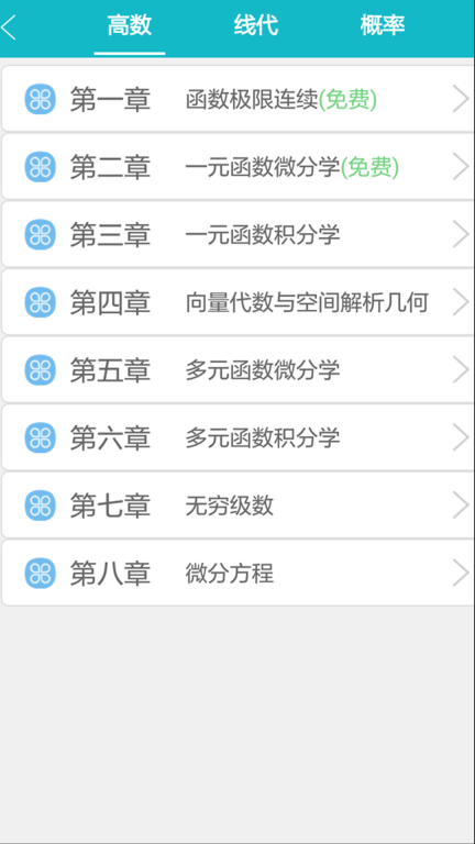 贝特狗考研(3)
