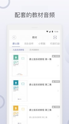九拍陪你练(3)
