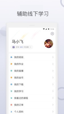 九拍陪你练(1)