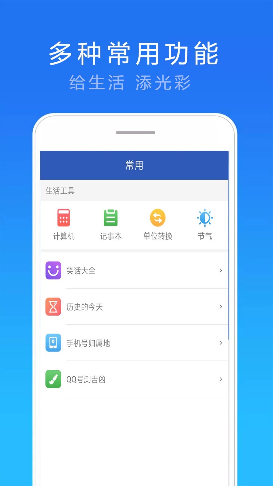 15日实况天气预报图2