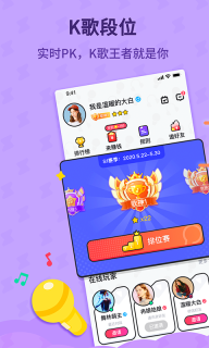 酷狗唱唱斗歌版(1)