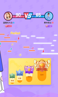 酷狗唱唱斗歌版(2)