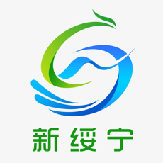 新绥宁 V2.2.0