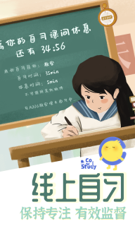 CoStudy(4)