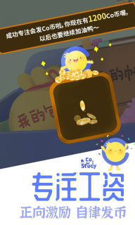 CoStudy(5)