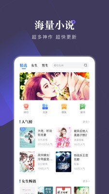 小说会(3)