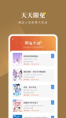 小说会(4)
