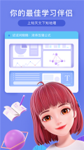 度晓晓(2)