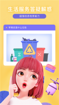度晓晓(1)
