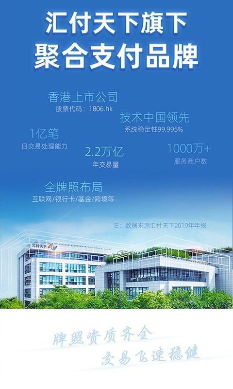 汇来米图5