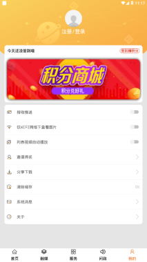 融媒土左图4