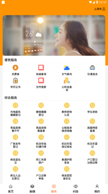 融媒土左图2