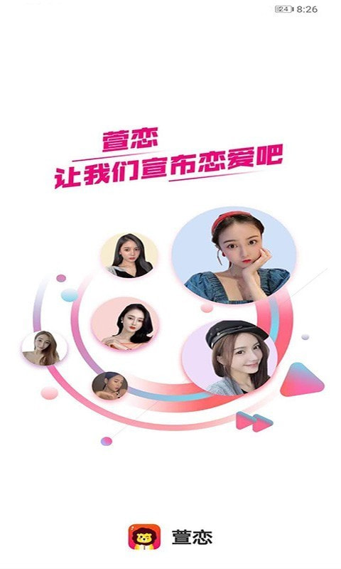 萱恋(4)