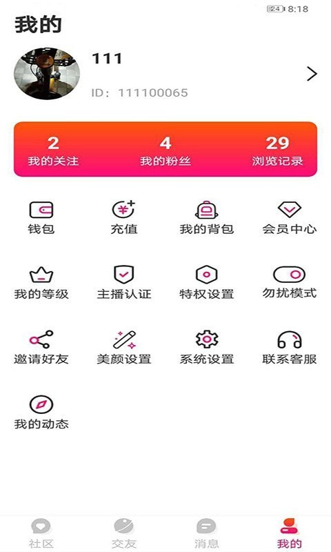 萱恋(3)