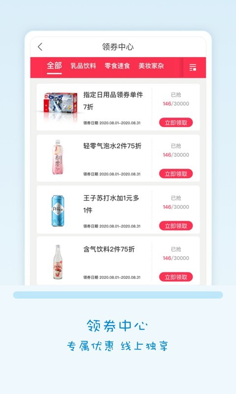 Fa米家(2)
