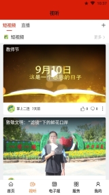 掌上二连(3)