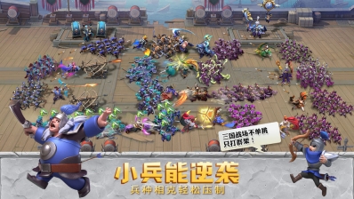 少年三国志：零图4