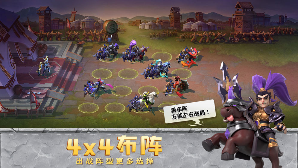 少年三国志：零图5