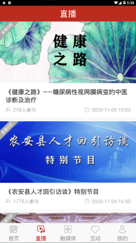 今日农安(2)