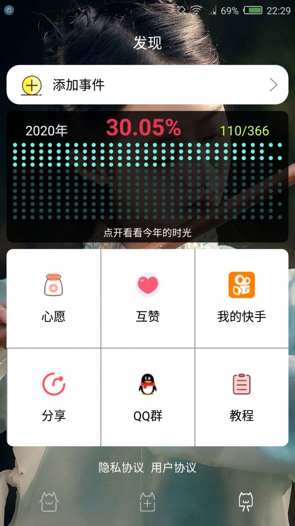 时间规划局(2)