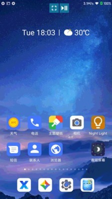 酷喵投屏图4